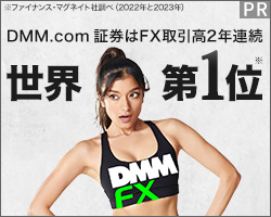DMM.com،yDMM FXz