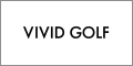 おしゃれなレディースゴルフウエア・グッズのショッピングサイト「vivid golf（ビビゴルフ）」