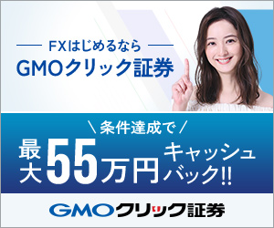 GMOクリック証券FXネオのロゴ