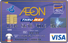 イオンクレジットカード