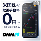 DMM.com،