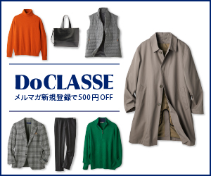 大人、輝く服。DoCLASSE公式通販サイト
