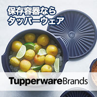 TupperwareBrands - タッパーウェアブランズ
