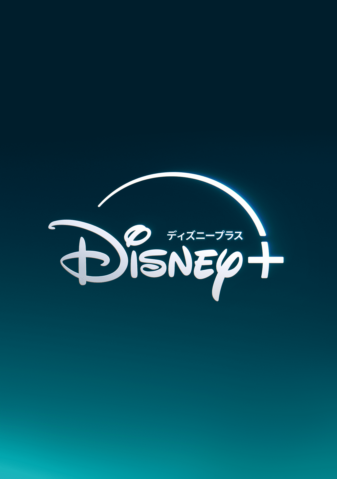 Disney+dアカウント以外<月間プラン>