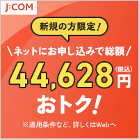 J:COM NET/J:COM TV