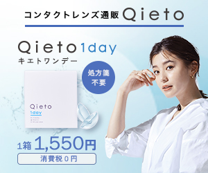 Qieto（キエト）