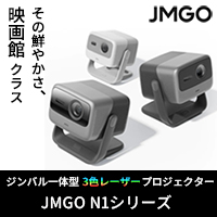 JMGO日本公式ストア