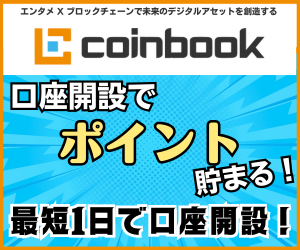 coinbook