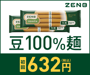 〈定期オトク便〉ゼンブヌードル丸麺スタートセット